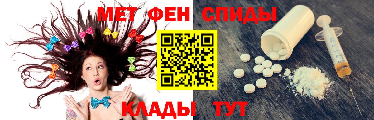 АМФ Premium  Амфетамин  блэк спрут сайт  Вход с VPN  Уварово 