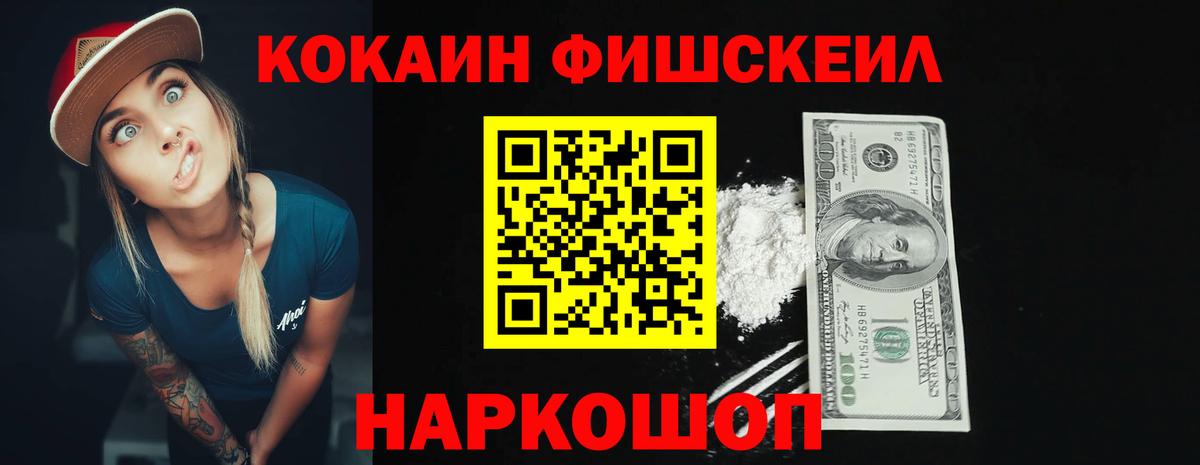 Кокаин Перу Уварово
