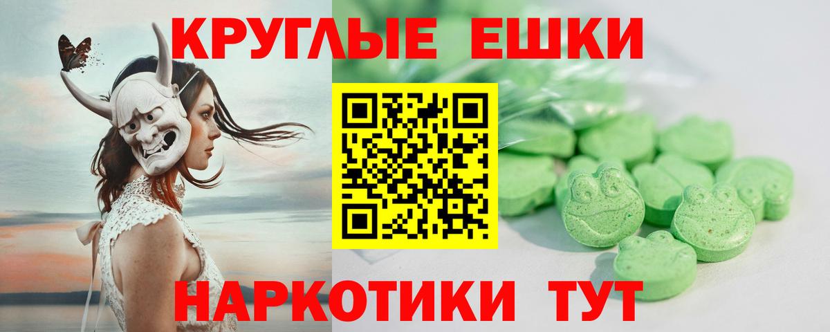 ЭКСТАЗИ 99% Уварово