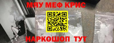 каннабис Краснодар