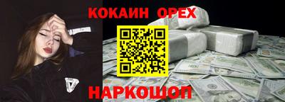 каннабис Краснодар