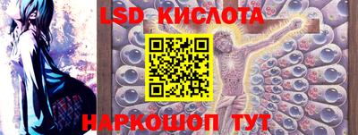 молекула духа Кунгур