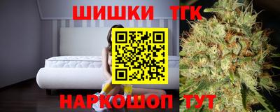 каннабис Краснодар