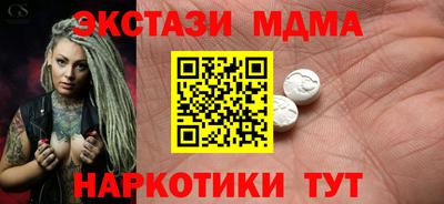 мефедрон мука Краснокаменск