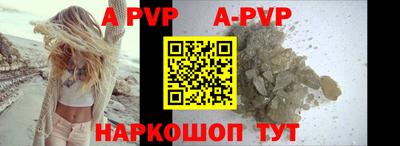 молекула духа Кунгур