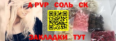 каннабис Краснодар