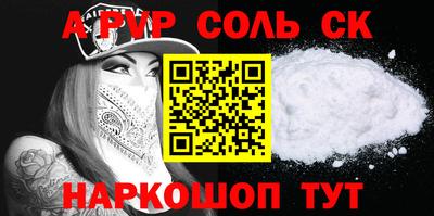 каннабис Краснодар