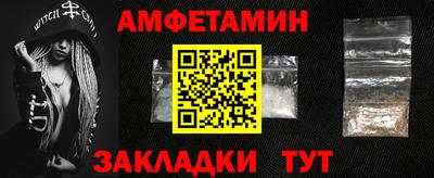 мефедрон мука Краснокаменск