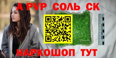мефедрон мука Краснокаменск