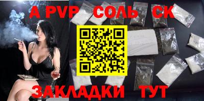 мефедрон мука Краснокаменск