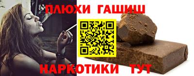 мефедрон мука Краснокаменск