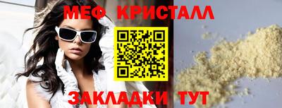 apvp Краснознаменск