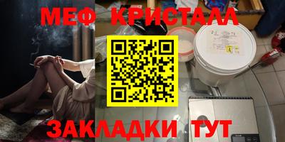 apvp Краснознаменск