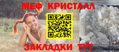 apvp Краснознаменск