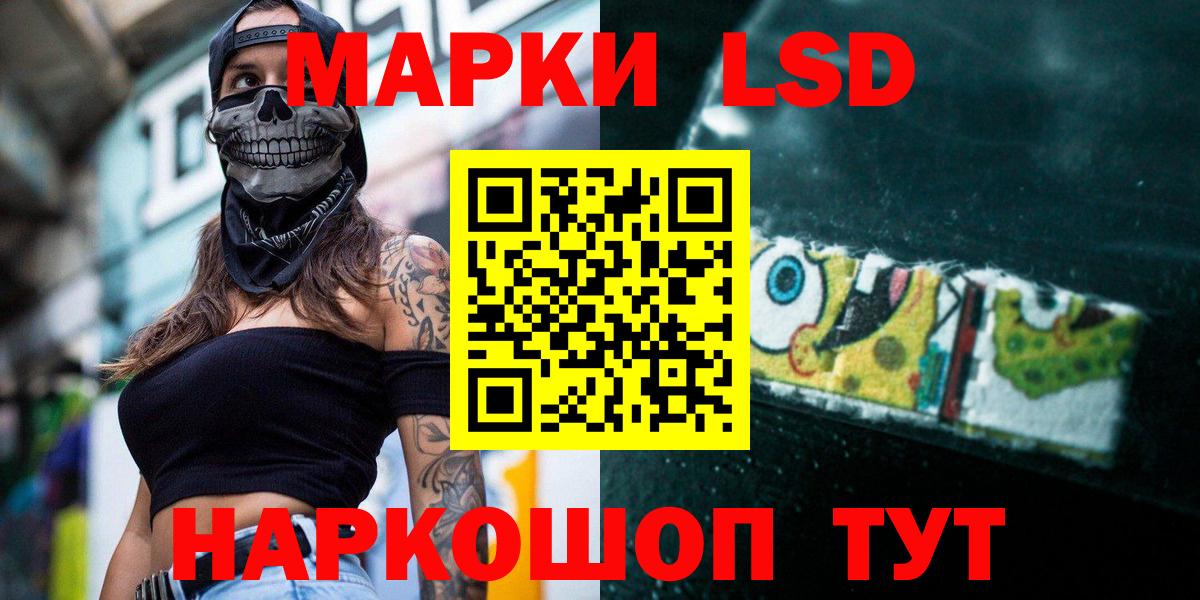 Уварово  ЛСД экстази кислота  Лсд 25 экстази ecstasy  Вход с VPN 