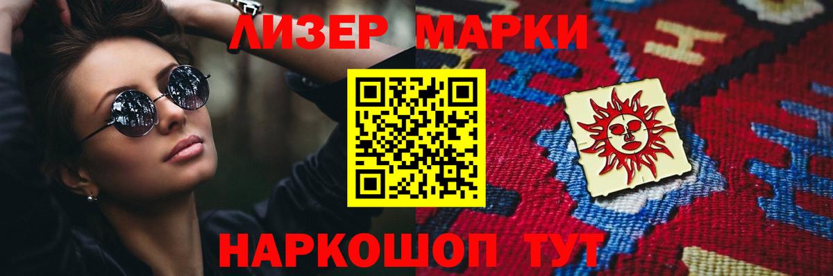 Каннабис  Гашиш  Вход с VPN  Уварово  Кокаин  Кодеин  МЕФ  Меф кристаллы  ГАШИШ 