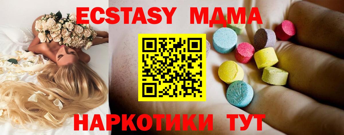 MDMA VHQ  MDMA молли  MDMA  Уварово  Вход с VPN 