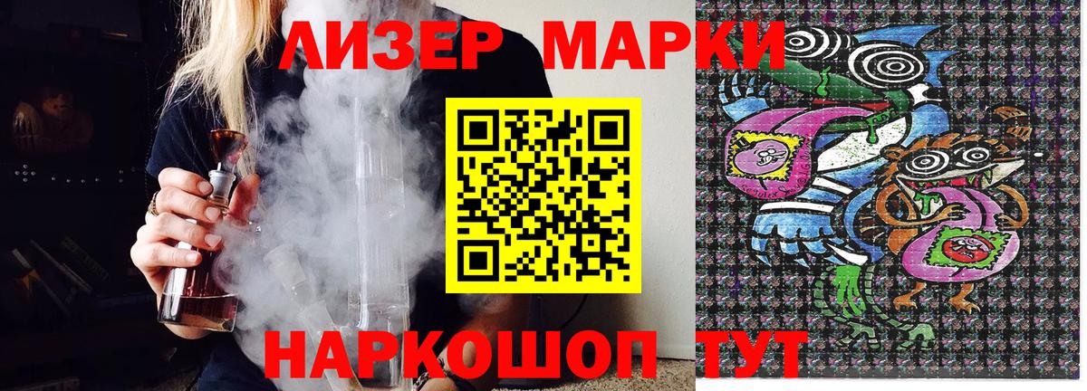 Марки NBOMe 1500мкг Уварово