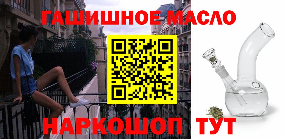 Дистиллят ТГК THC oil  Вход с VPN  Уварово  Дистиллят ТГК THC oil 